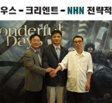 검색 : 원더플데이즈 | 게임동아