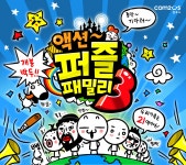 검색 : MP3 | 게임동아