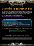검색 : FOS | 게임동아