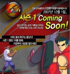 검색 : 시즌1 | 게임동아