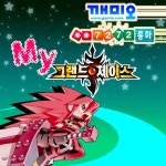 검색 : kog | 게임동아
