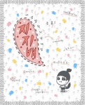 검색 : 지지배 | 게임동아