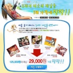 검색 : 겜박스 | 게임동아