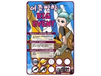 검색 : 보물상자 | 게임동아