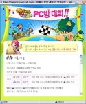 검색 : 씨드나인 | 게임동아