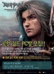 검색 : 써니YNK | 게임동아