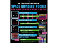 검색 : 스페이스 | 게임동아