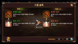 게임어바웃 - 용병과 함께 무한 콤보! 크레이지 드래곤 체험기