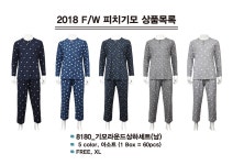 도매꾹 :: 대한민국1위 돈버는 쇼핑 - 도매꾹 [도매꾹] [폭스클럽] 남성용피치기모 라운드상하세트(품번8180)