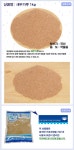 [가락시장e몰]새우가루 1kg/미래 - YES24  [가락시장e몰]새우가루 1kg/미래