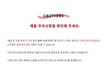 [게디코리아]이태리 게디 타타미 밤부 세탁함 [W CONCEPT]