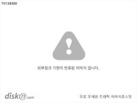 고르릉_SKY-바보사랑 바보사랑 디자인쇼핑몰