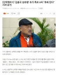김흥국 승리.win