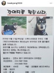 인천 펜션 맘충 사건