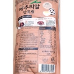도매꾹 :: 대한민국1위 돈버는 쇼핑 - 도매꾹 [도매꾹] 대용량 식자재 꽈리고추메추리알장조림(1K)