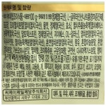 멸치다시다(골드 백설 100g)X40 - 오너클랜 오너클랜 - 멸치다시다(골드 백설 100g)X40