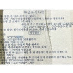 냉동수산물 흰다리새우살 대림 200gX30EA - 오너클랜 오너클랜 - 냉동수산물 흰다리새우살 대림 200gX30EA