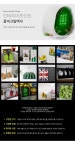 da078-폼아크릴액자38CmX58Cm타원_풍수지리소나무 - NEW ME HOTTRACKS da078-폼아크릴액자38CmX58Cm타원_풍수지리소나무