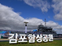 여행이야기 : 경기관광포털