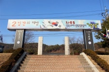 경기도소개 : 경기관광포털