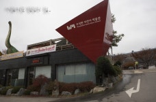   경기도 남양주 가볼만한곳 – 우석헌 자연사 박물관
