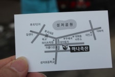 여행이야기 : 경기관광포털