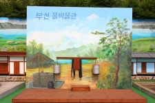   경기도 부천 추천여행 – 물,예술을 만나다 ! 부천 물박물관