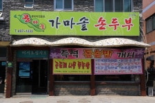 여행이야기 : 경기관광포털