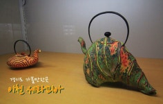 경기도 이천 추천여행 – 이천 세라피아