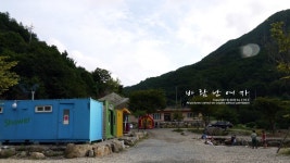 여행이야기 : 경기관광포털