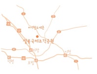   길동무길