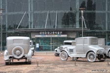   삼성화재교통박물관