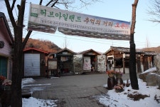   경기도 포천 추천여행 – 허브아일랜드 불빛 동화축제.