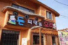 여행이야기 : 경기관광포털