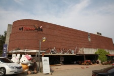   한국근현대사박물관