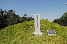   돌판구이평택옥