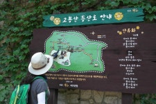   고봉산