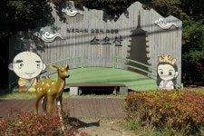 자재암