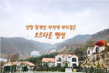 여행이야기 : 경기관광포털