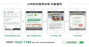 강북구열린구청장실에 오신 것을 환영합니다.