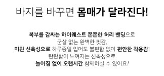 여성빅사이즈 히든밴딩팬츠 하이웨스트 일자스판바지_A0585 , 비디오 쇼핑이니까 최저가 , 24,900원  | 우먼스톡 .