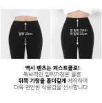 여성빅사이즈 히든밴딩팬츠 하이웨스트 일자스판바지_A0585 , 비디오 쇼핑이니까 최저가 , 24,900원  | 우먼스톡 .