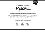 [하이클래스] 수제 통살 치킨까스 600g (150g x 4ea) - NS홈쇼핑  [하이클래스] 수제 통살 치킨까스 600g (150g x 4ea) - NS홈쇼핑