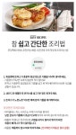 [하이클래스] 수제 더블치즈 돈까스 700g (140g x 5ea) - NS홈쇼핑  [하이클래스] 수제 더블치즈 돈까스 700g (140g x 5ea) - NS홈쇼핑
