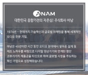 텐바이텐 10X10 : 아남 카세트 PA-730BTS