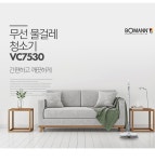 (주)이십구커머스 | [이십구커머스] 보만 물걸레 청소기 :: 1300k 천삼백케이 [이십구커머스] 보만 물걸레 청소기