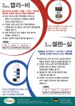 뉴아미노켈리비(500ml) 비료/영양제/활력제