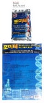 포미테(5kg) 肥料/营养/活力剂 