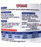 알라스카(3.8리터) : 비료/영양제/활력제 - 엑스플랜트