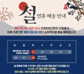 고추바사삭치킨550g + 바사삭치킨500g + 크림치즈볼 300g (300개 한정) - NS홈쇼핑  고추바사삭치킨550g + 바사삭치킨500g + 크림치즈볼... 